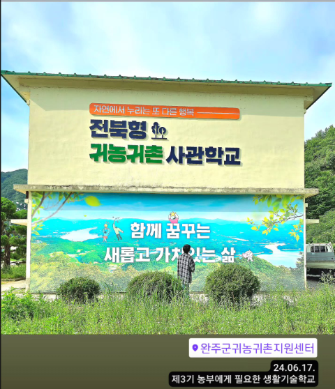 겸온사회적협동조합 이미지