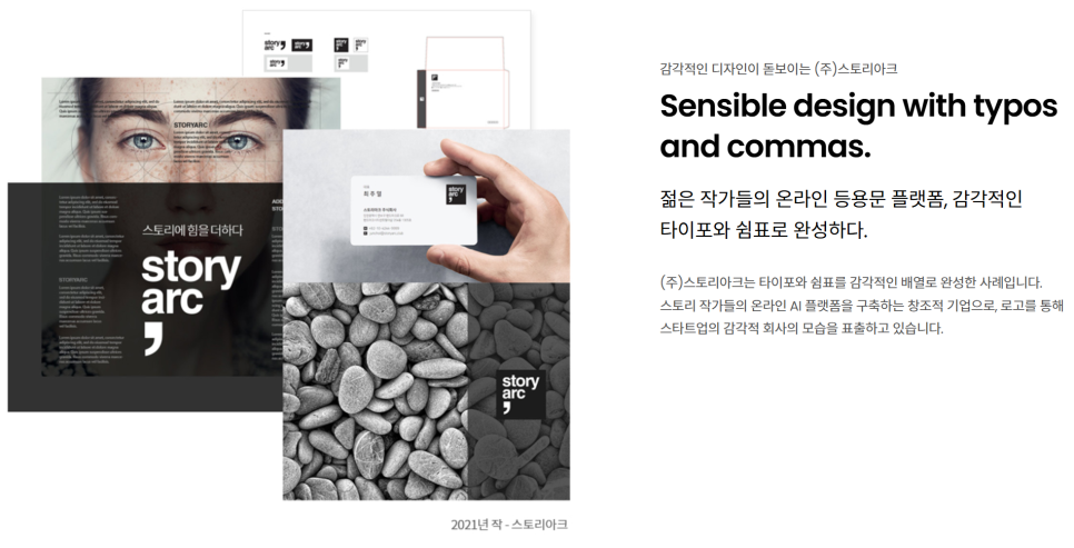 비에스창조기업 이미지