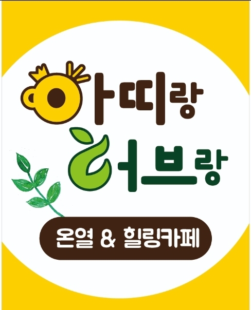 피자소그로 이미지