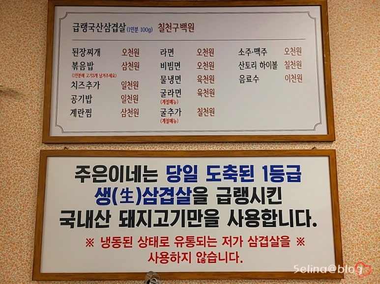 주은이네 이미지