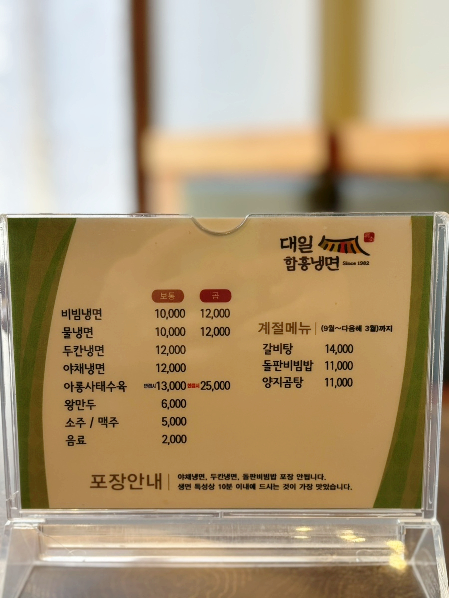 대일 만두 이미지