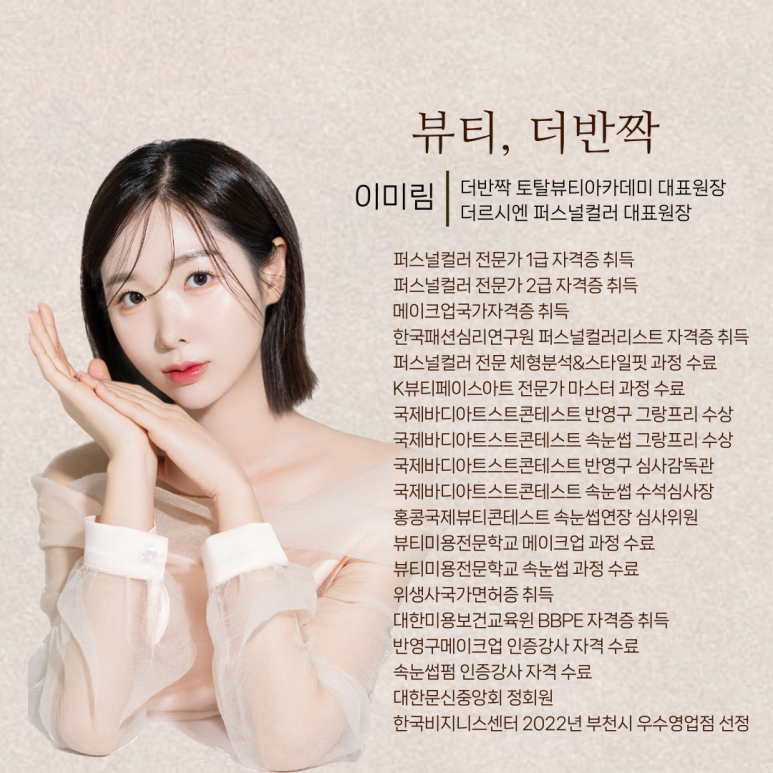 더반짝 이미지