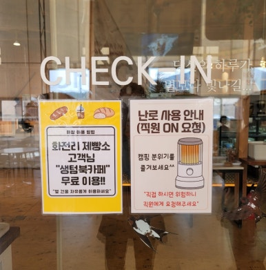 제이스북카페 이미지