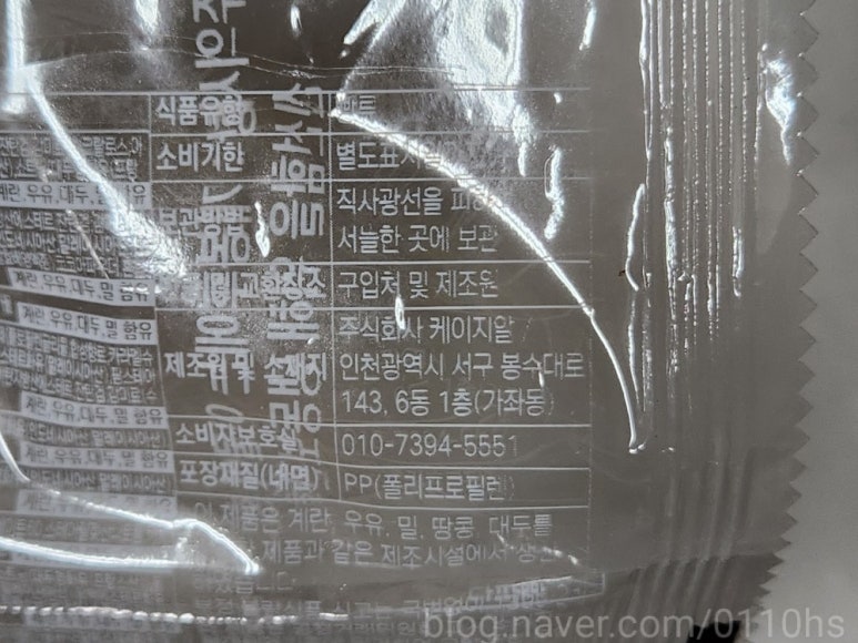 전라빵집 이미지