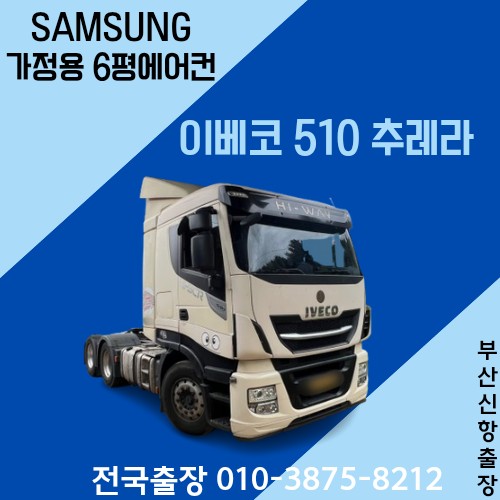 진아냉열 이미지