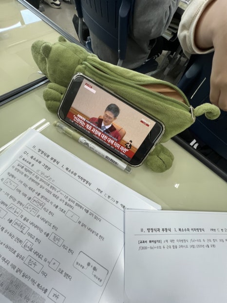 겨울지나봄 이미지