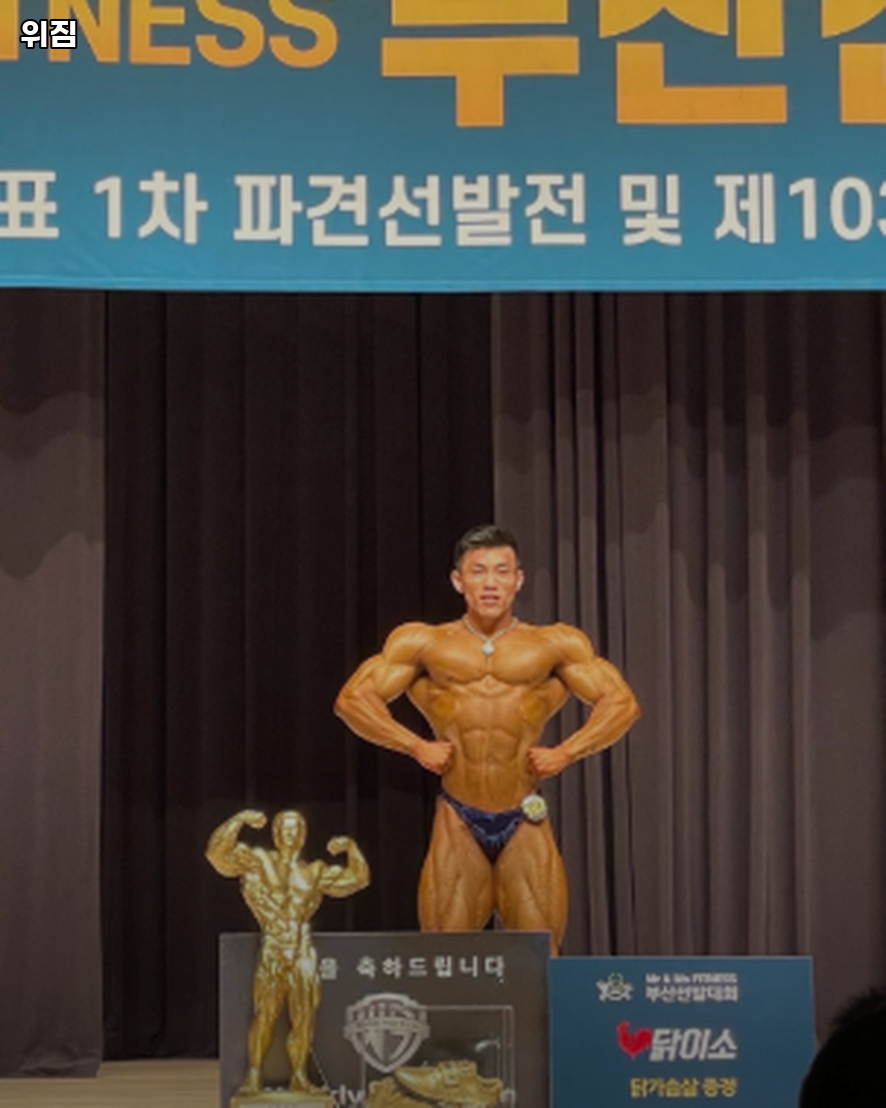 위짐 이미지
