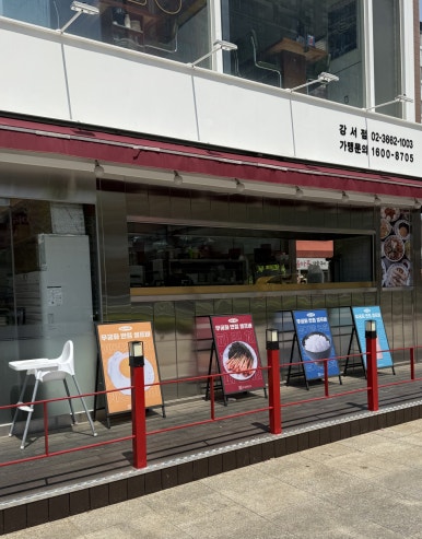 서울반점 이미지