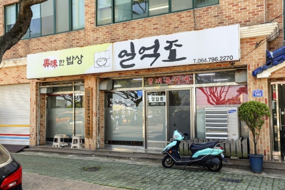 일억조 이미지