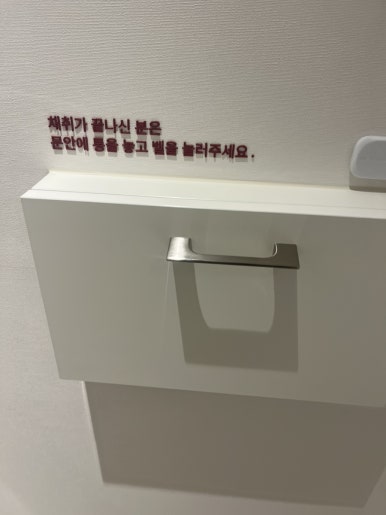 생명의정원여성의원 이미지