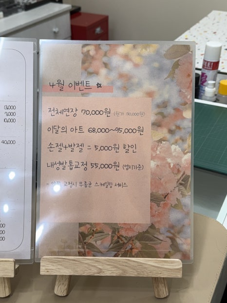 네일;S2 이미지
