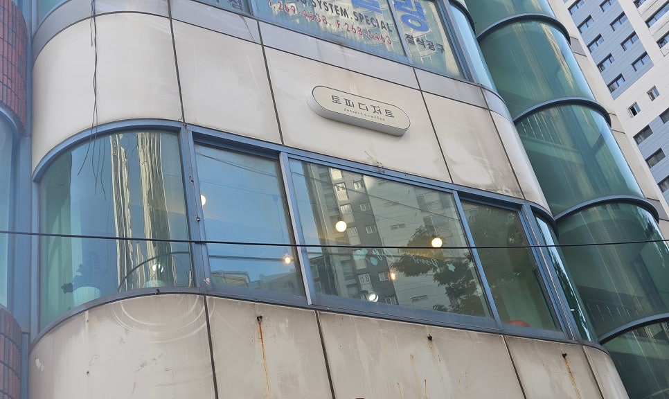 토피디저트 이미지