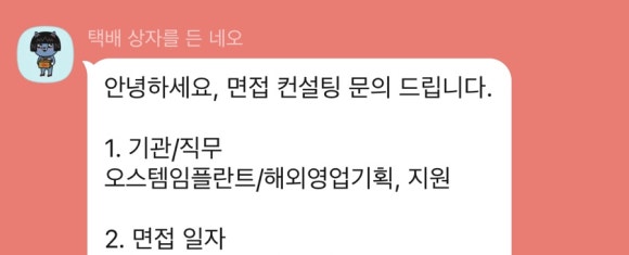 웅기획 이미지
