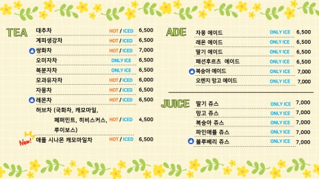 카페앨리스 이미지