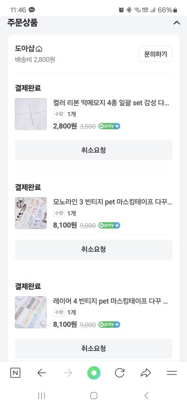 반띵샵 이미지