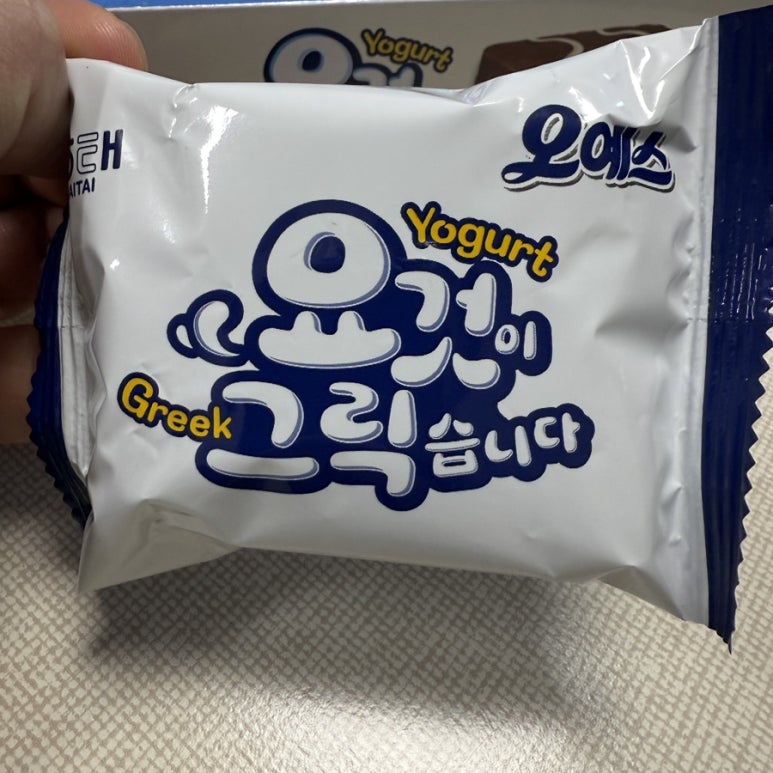 그릭요것 이미지