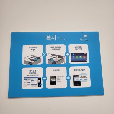 프린트카페상인역점 이미지