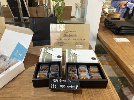 디저븨르(desservir) 이미지