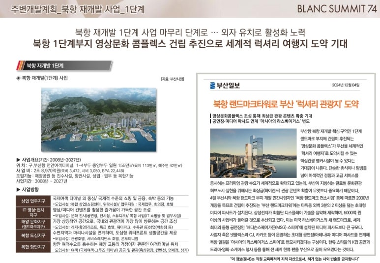 키친써밋 이미지
