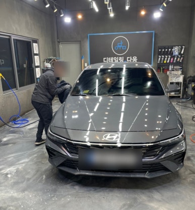 디테일링;다움 이미지