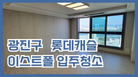 올스클린 이미지