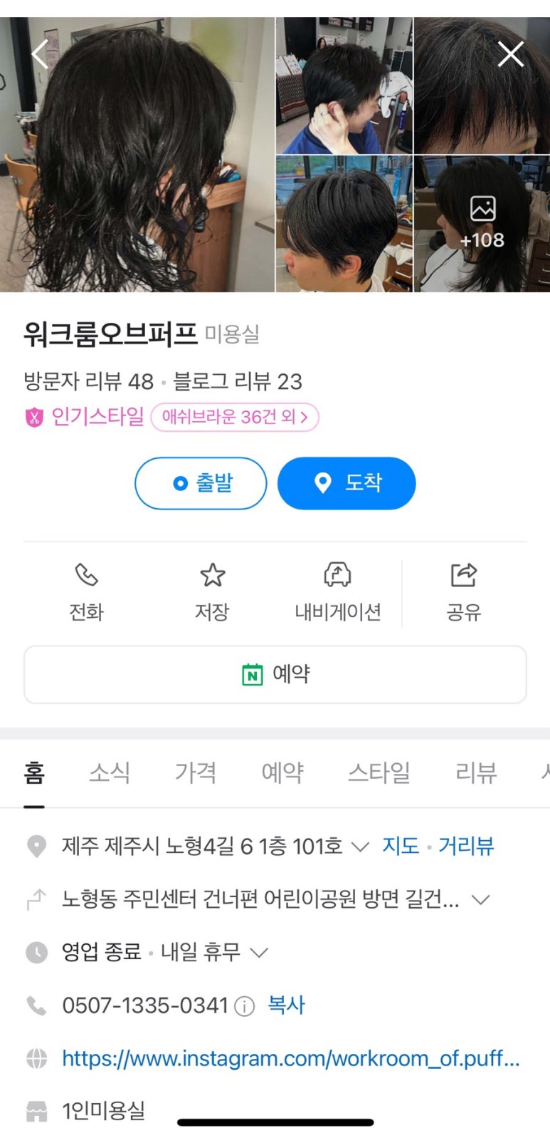 워크룸오브퍼프 이미지