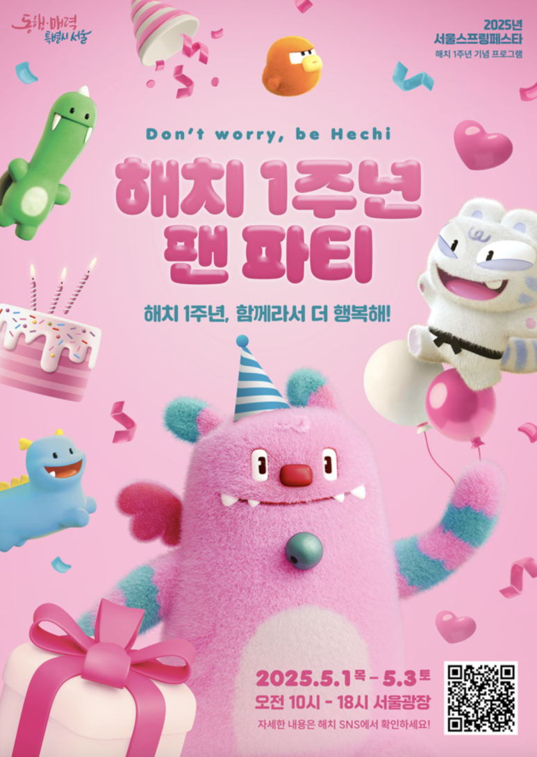 서울옷방 이미지