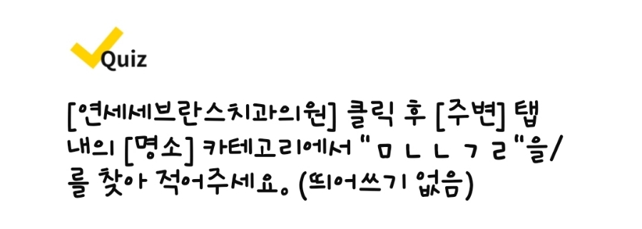 메이치과의원 이미지