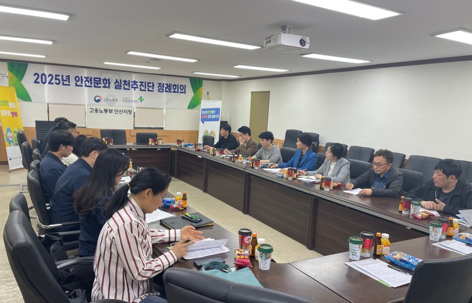 중부지방고용노동청 안산지청 이미지