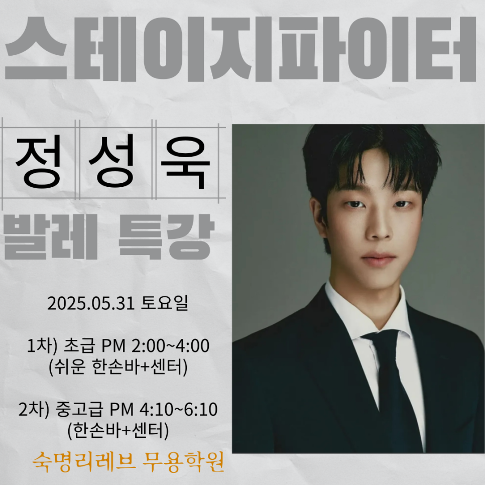 레브무용학원 이미지