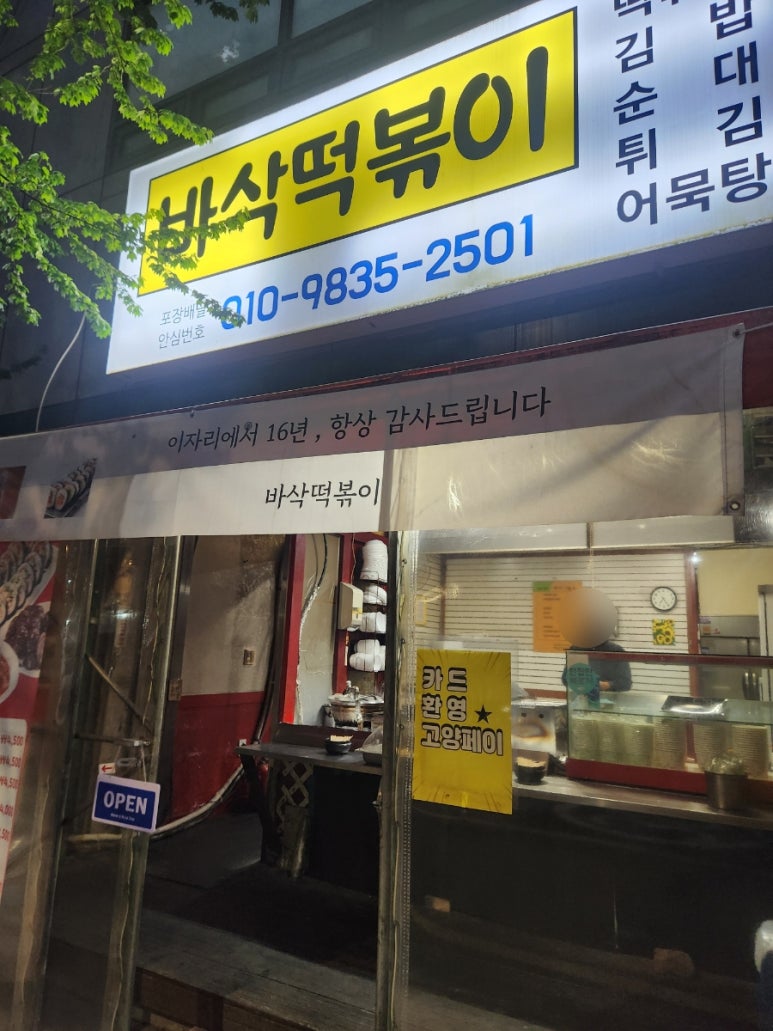 해성문구 이미지
