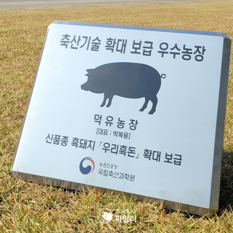 (주)자인산업 이미지