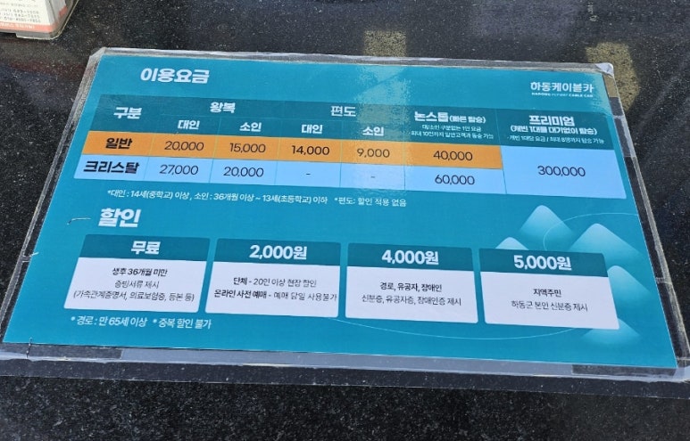 성인카랜드 이미지