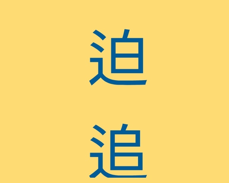 박*자 이미지