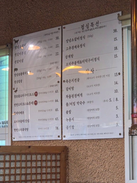 남양관광농원 이미지