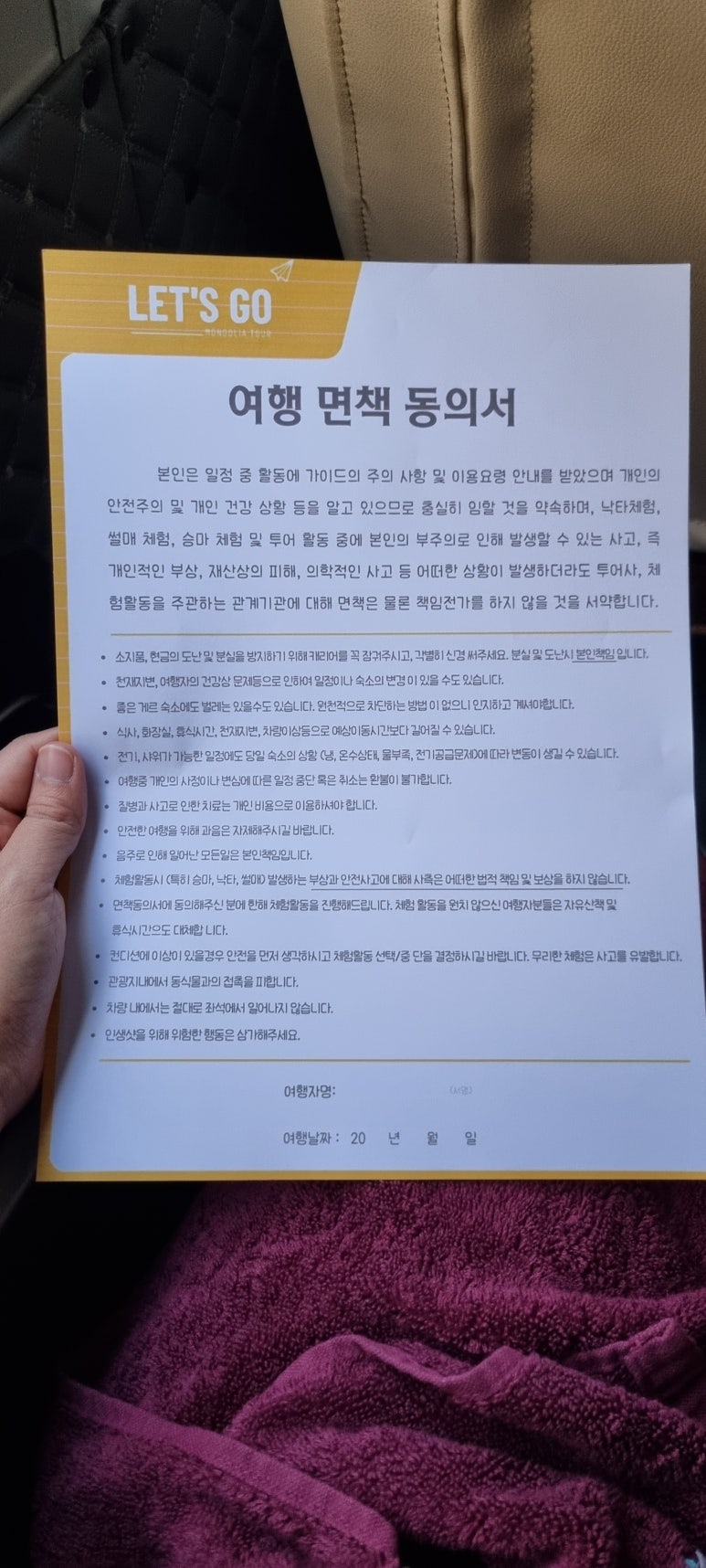 좋은친구여행사 이미지