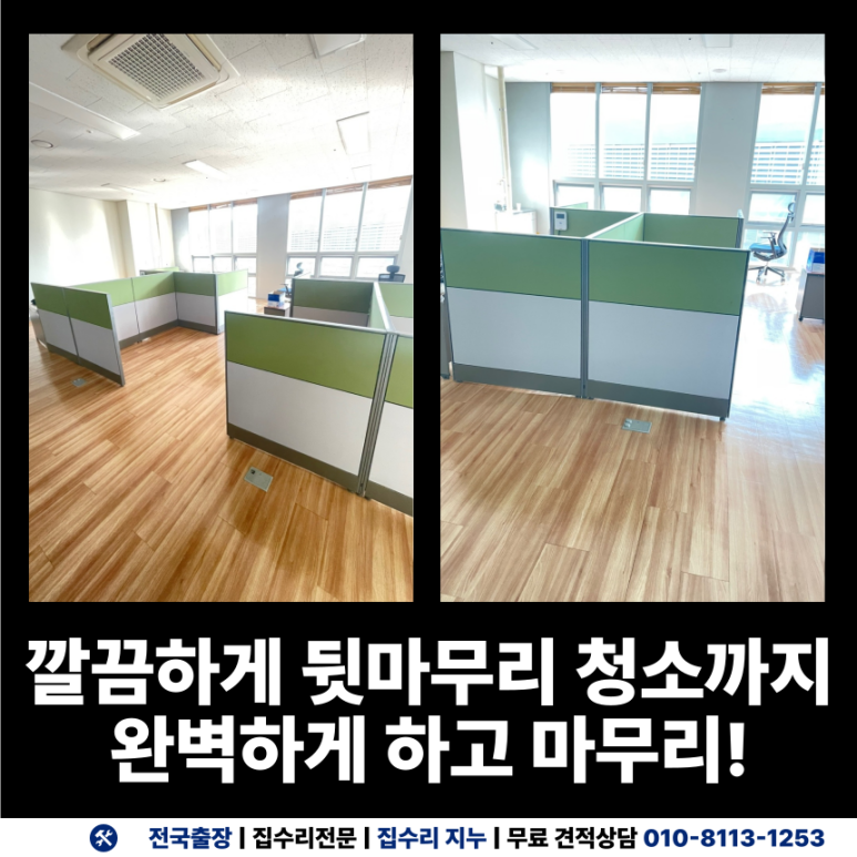 지누커뮤니케이션 이미지