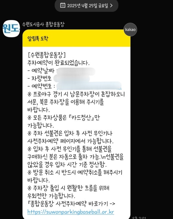 위즈링크 이미지