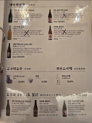 야무야무 이미지