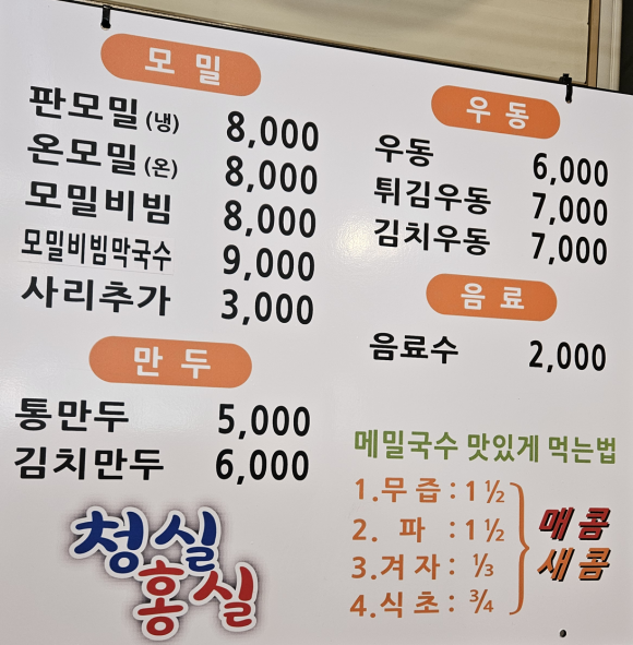 청실다방 이미지