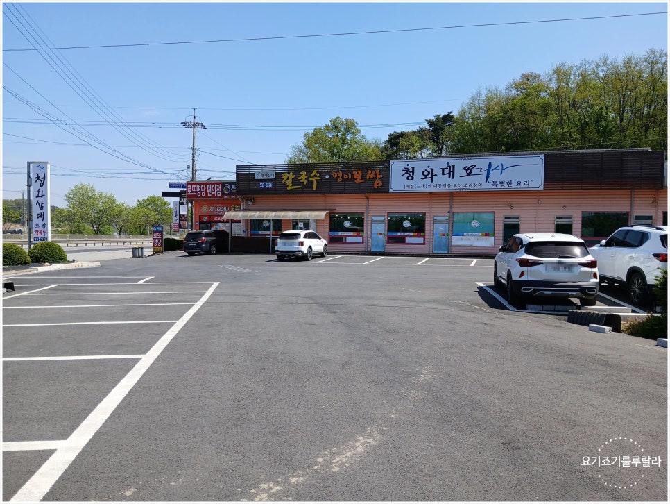청와삼대 아산점 이미지