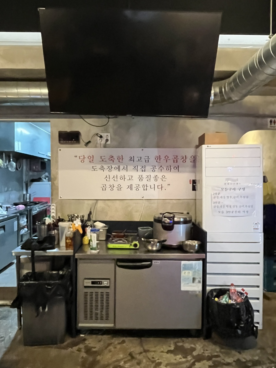 곱이곱다 안동점 이미지