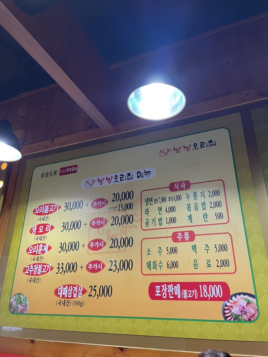 미평오리 이미지