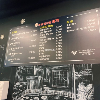 부담없으면돼지 이미지
