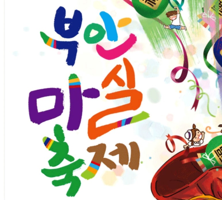황금마루푸드 이미지