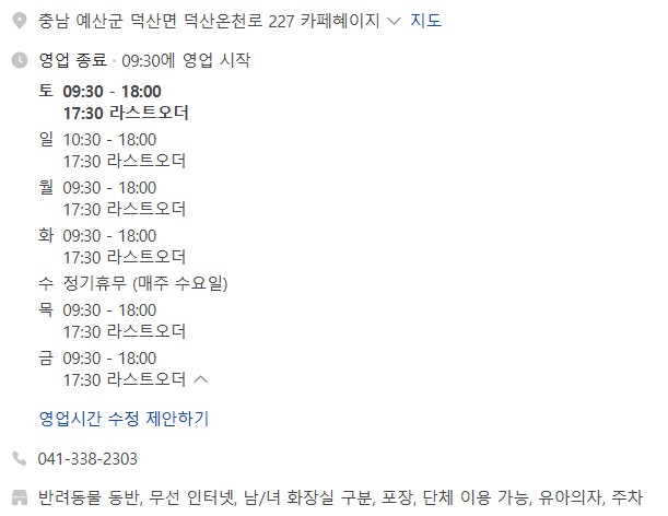 혜이지 이미지