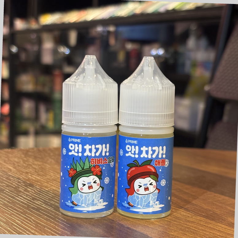 대전은행동 전자담배 이미지
