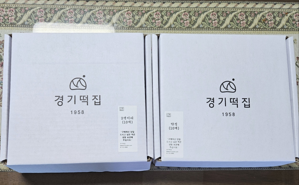 경기떡집 이미지