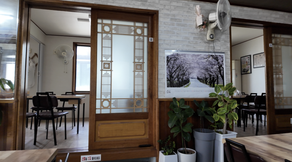 산동토담 이미지