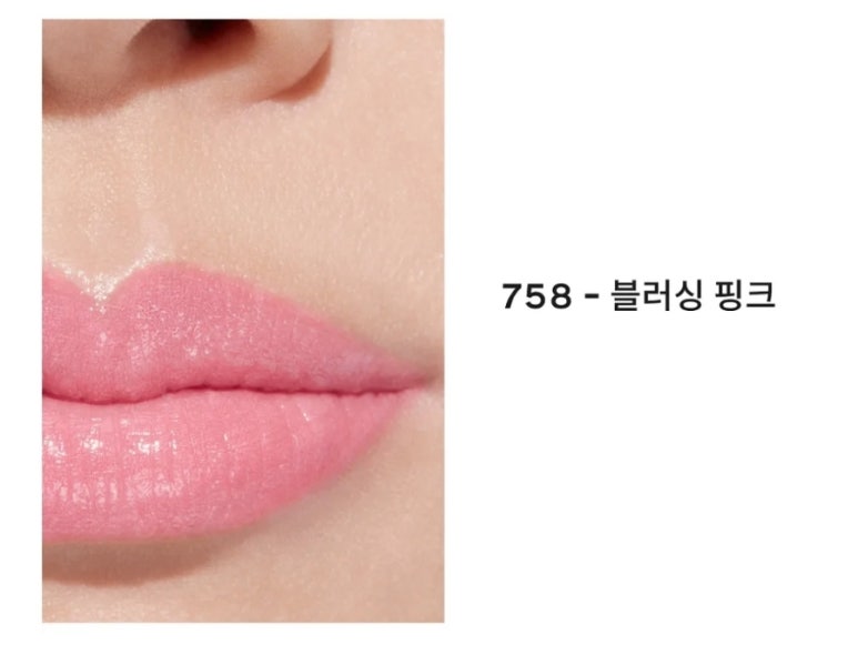 코코핑크 이미지